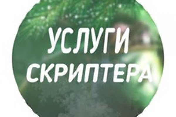 Кракен как войти