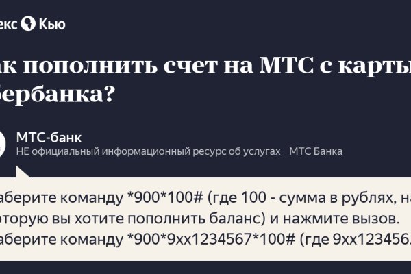 Кракен ссылка зеркало