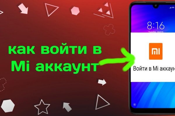 Kraken вывод средств