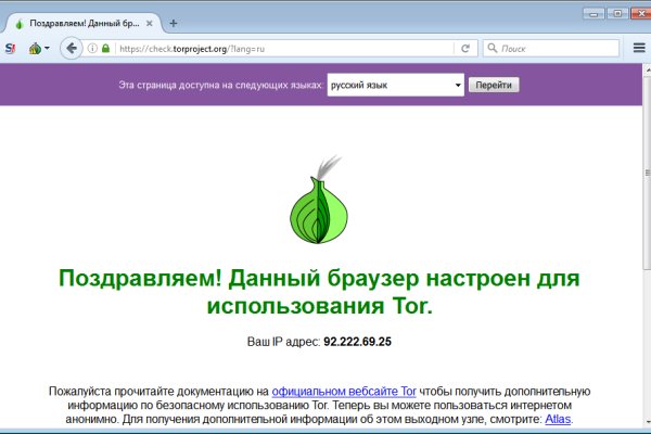 Kraken телеграмм kr2web in