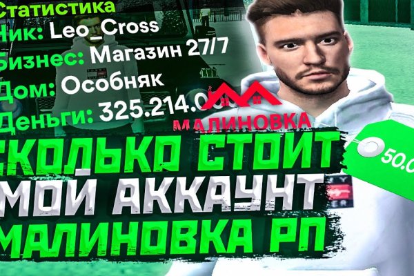 Ссылка в магазин на кракен