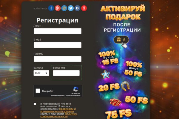 Кракен меф