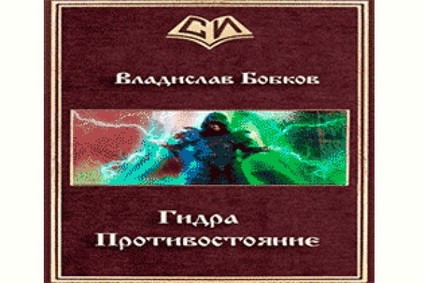 Kraken вывод средств