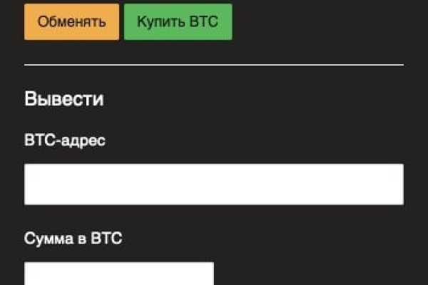 Кракен онион даркнет площадка