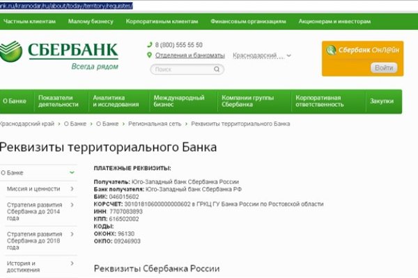 Спрут мега кракен