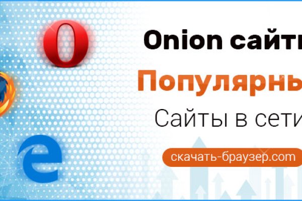 Кракен купить наркотики
