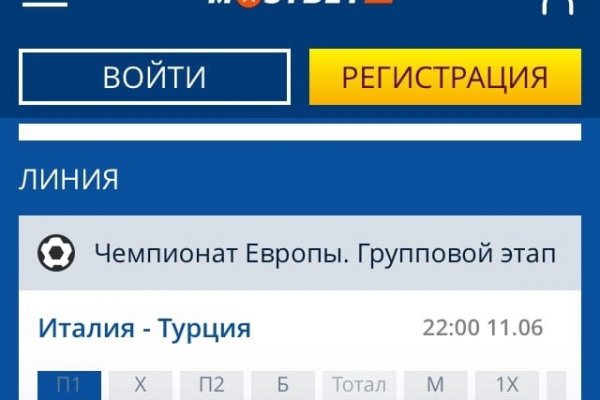 Вход в кракен даркнет