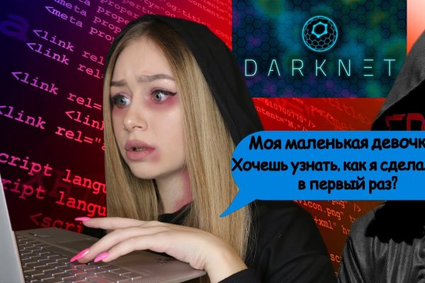 Кракен сайт ссылка kr2web in