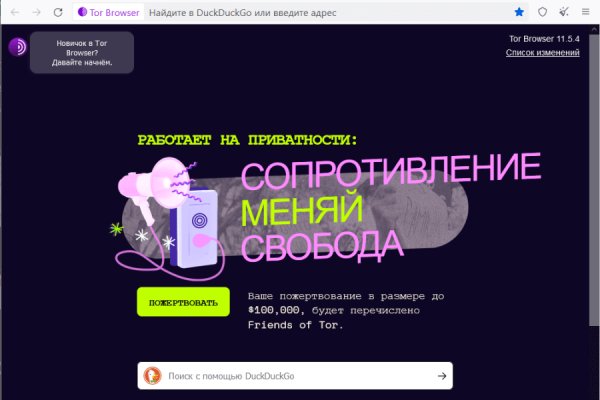 Не работает сайт kraken