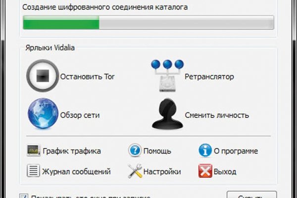 Вход в кракен